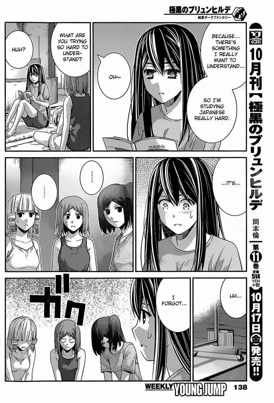 Gokukoku no Brynhildr Chapter 120 3